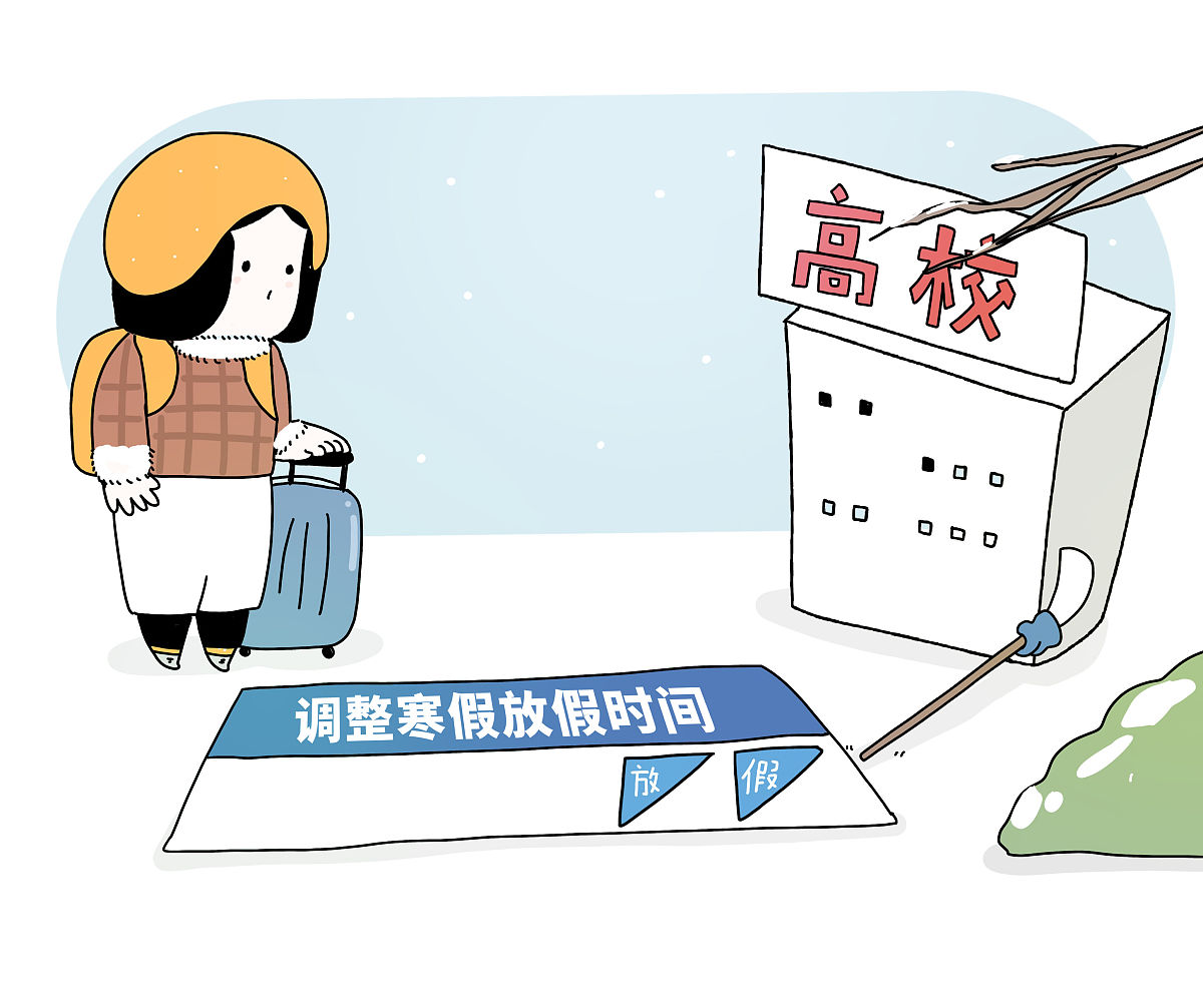 2023年暑假推迟了吗？最新消息汇总！