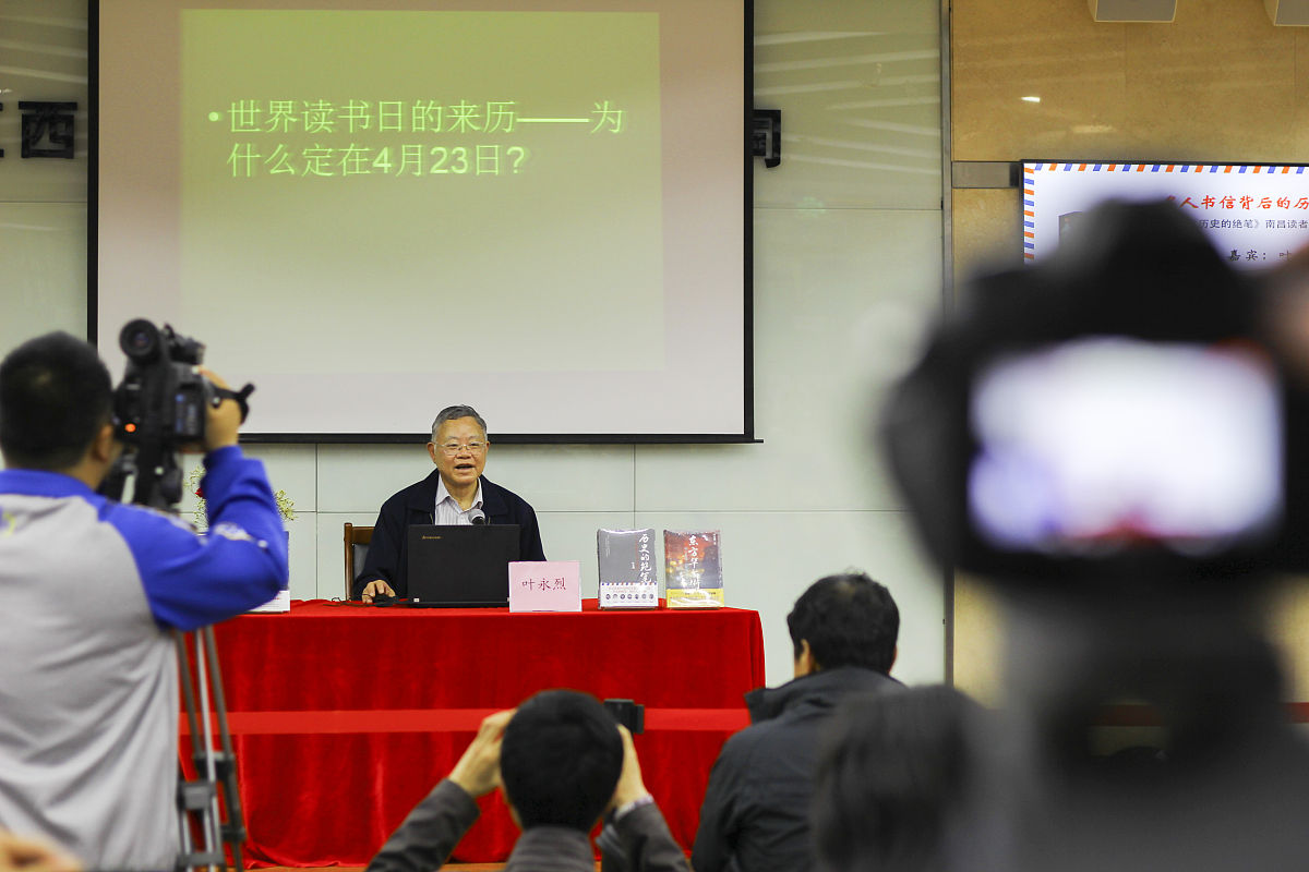 嘉兴南湖实验学校 刘学兵校长的讲座 一核双翼助推党建工作落地生根为题 观后感