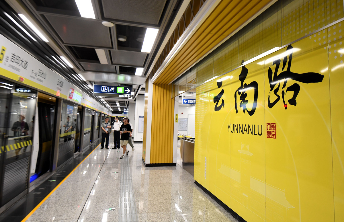 重庆地铁专业学校地址大全 - 2021年最新信息