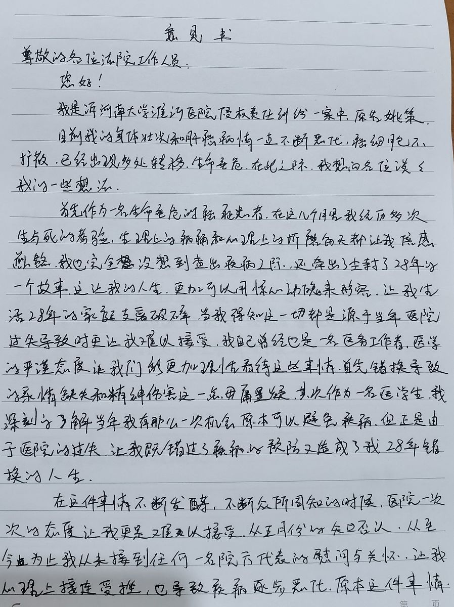 《活着》读书笔记：一个农民的命运沉浮与时代变迁