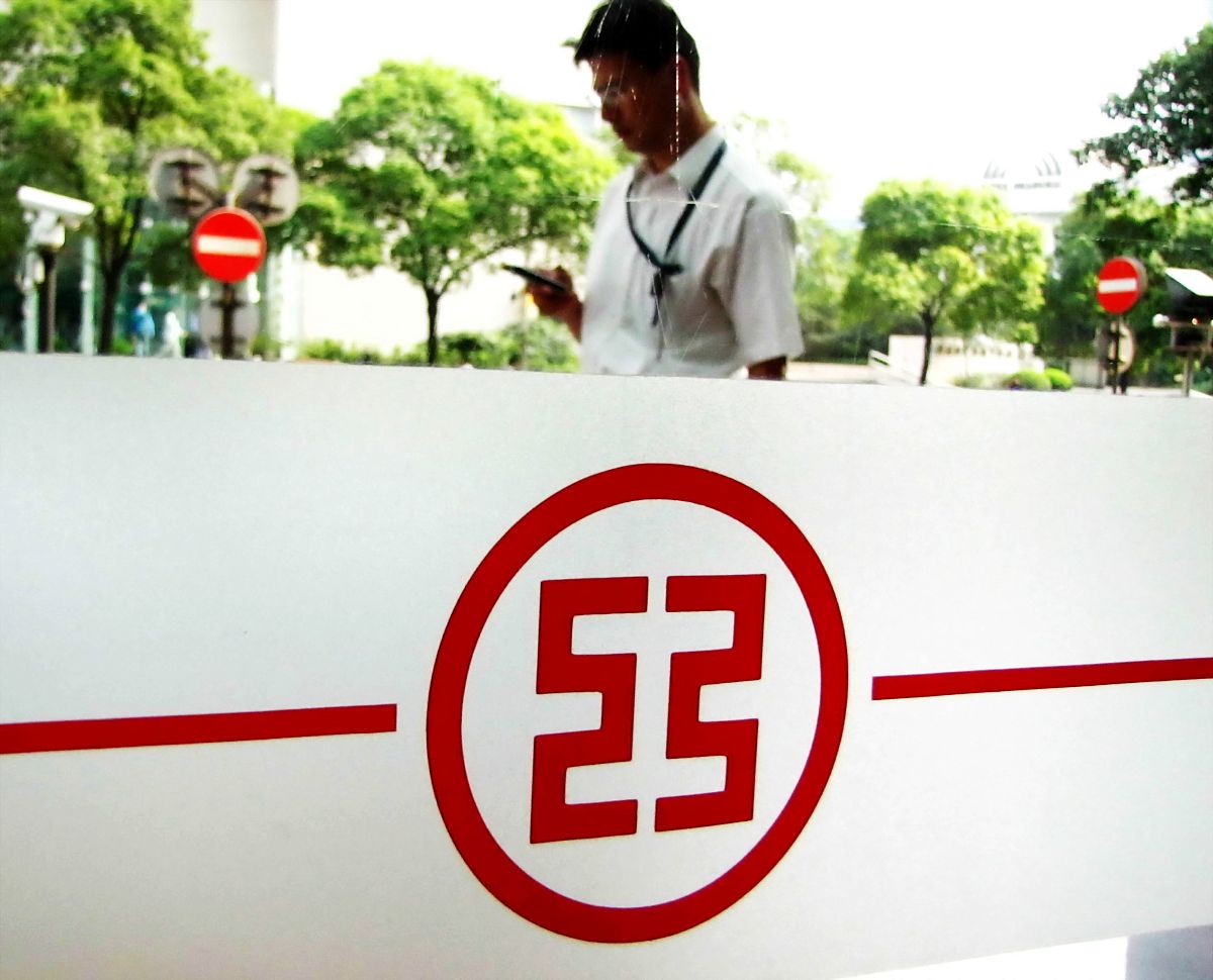 2009年10月29日,上海,工行标志.  +++_+++工行,工商银行,金融