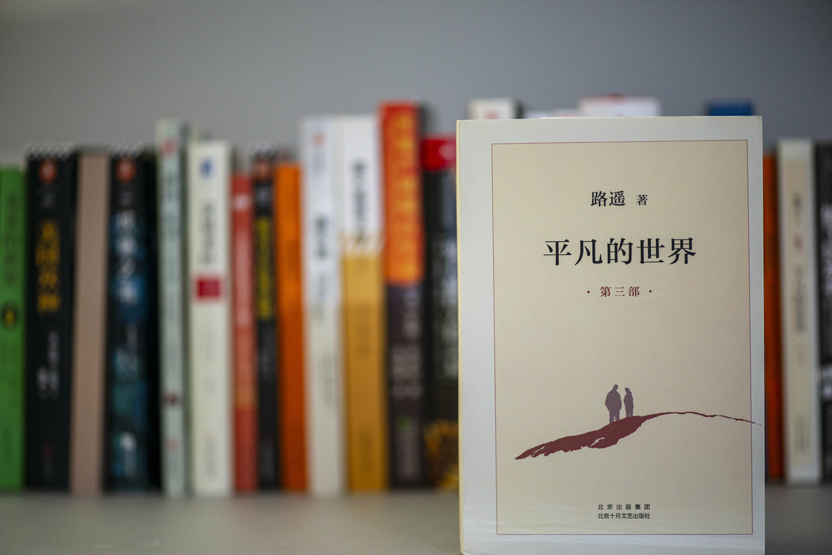 年轻人应该读什么书