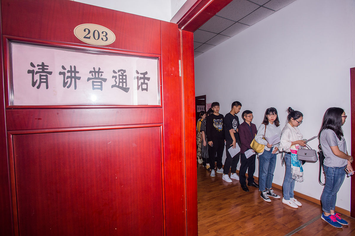 高职院校普通话推广面临的风险与挑战