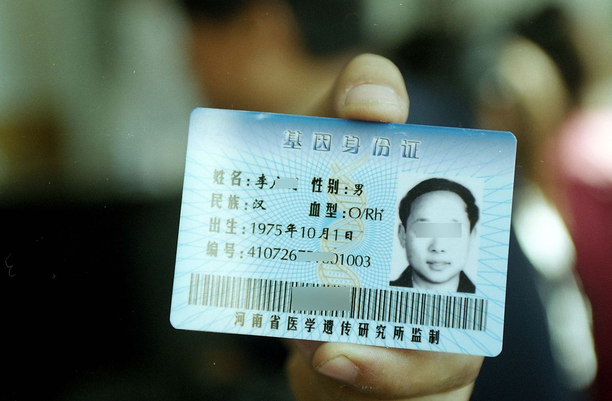 传统的身份认证方式包括哪些？请为每类身份认证方式各举一例说明。