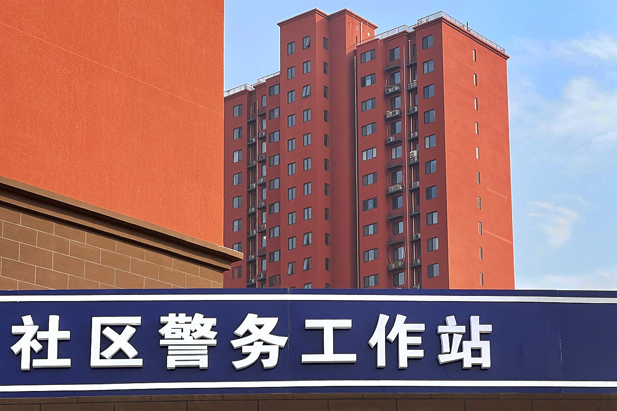 政务服务局如何应用北京西城家园基层治理平台开展居民服务工作