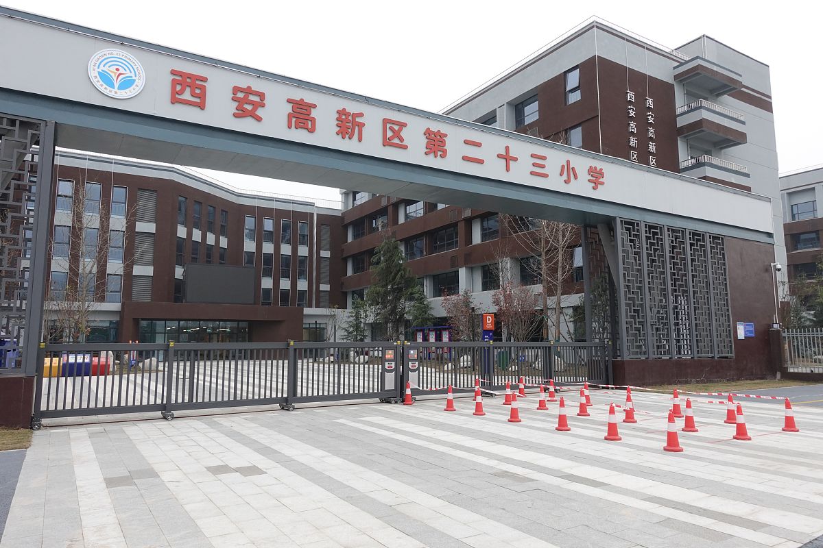 选择贵阳市幼师学校好吗