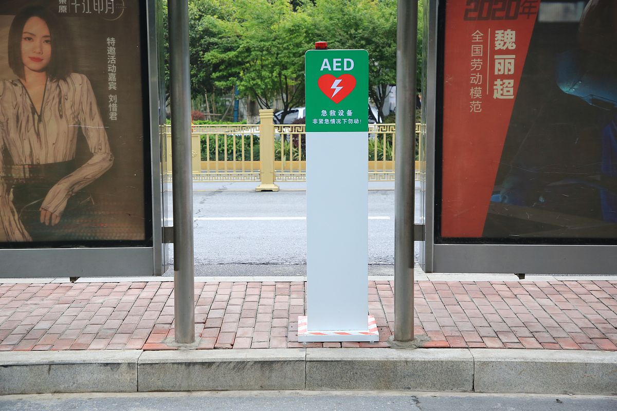心肺复苏和aed实践报告800字