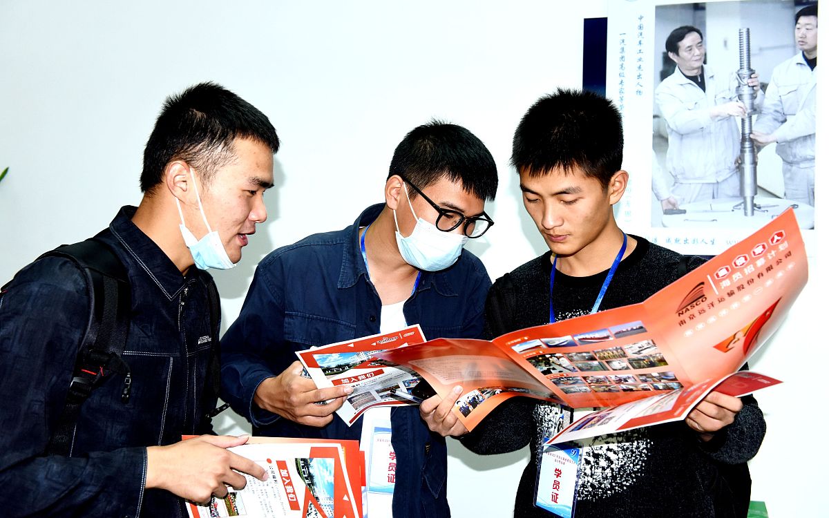 四川理工技师学院2019年机械设备维修专业招生简章