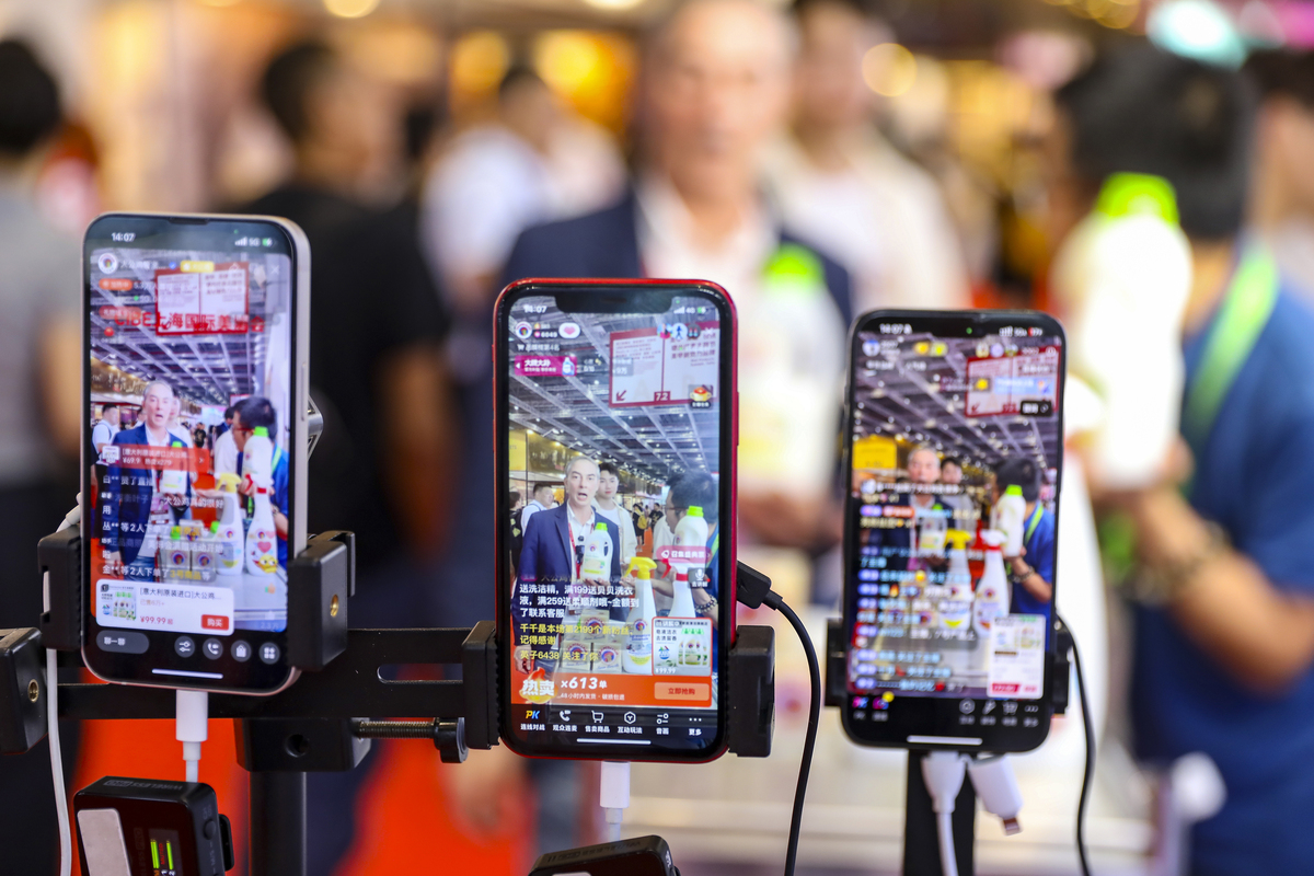 直播的概念请详细解答