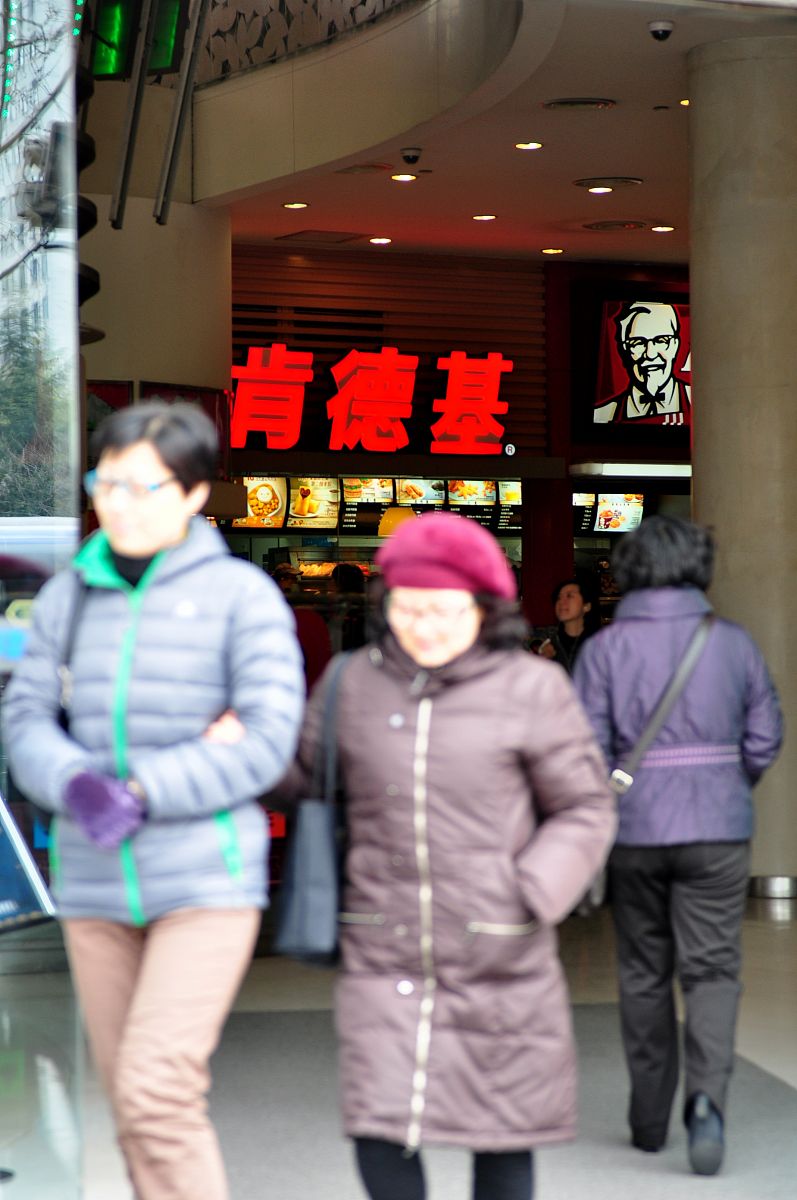 生成一段疯狂肯德基,v我50的段子