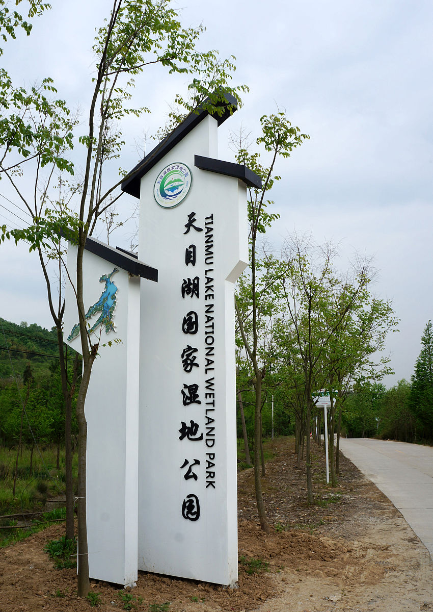 300字左右村子使用上级拔付的文旅扶持资金更新村庄景区标识标牌的新闻稿同时编写一个有吸引力的标题