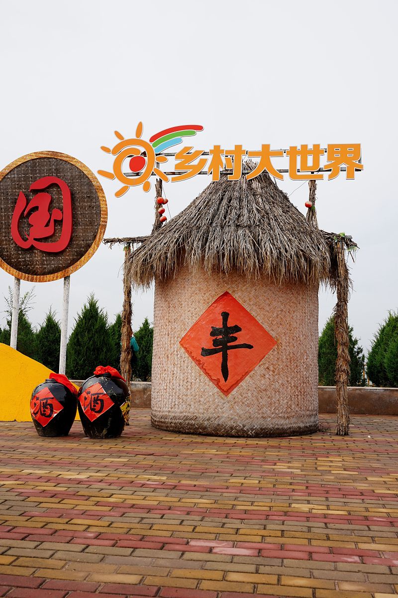 陕西府谷职业中等专业学校2022年招生简章 - 专业设置及报名方式