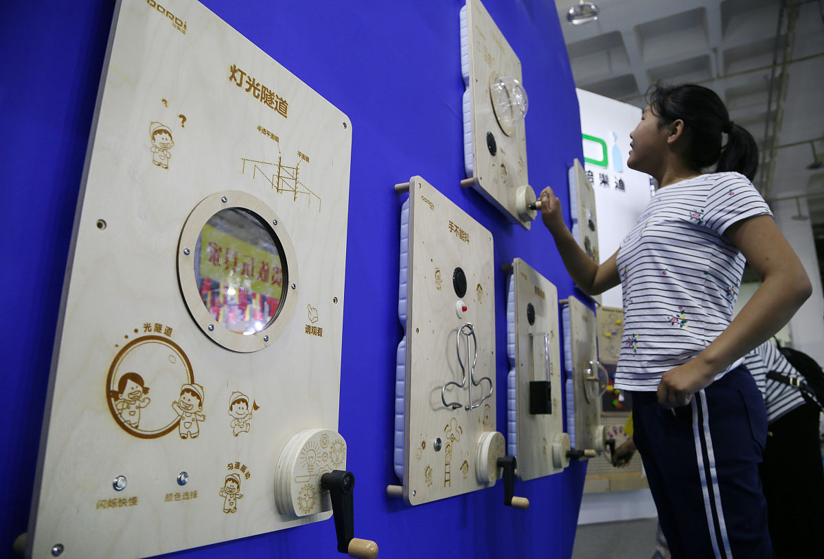 重庆幼师学校学前教育专业前景分析：就业、发展与未来趋势