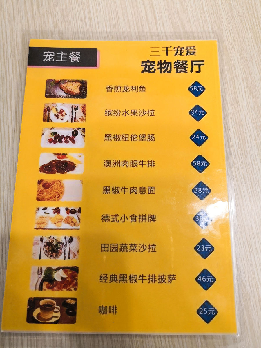 餐馆服务员如何根据客人点餐生成口味偏好标签