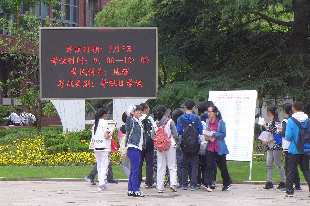 石家庄电子信息学校举办爱国主义教育专题讲座