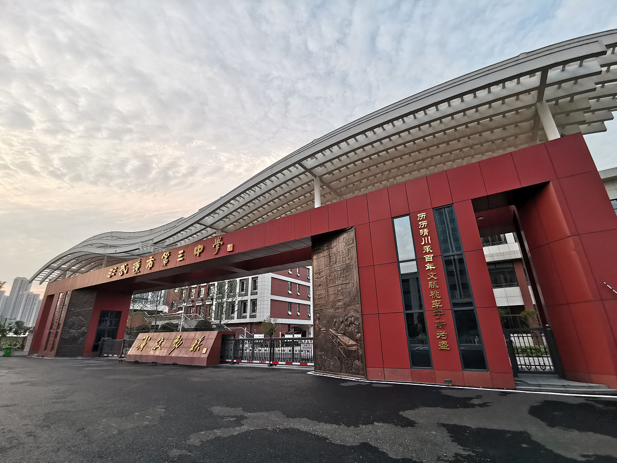 武汉音乐学校2023年地址：汉阳区？未来发展方向