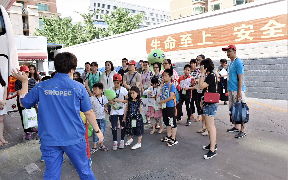 四川开设有国航安全技术管理专业的学校有哪些