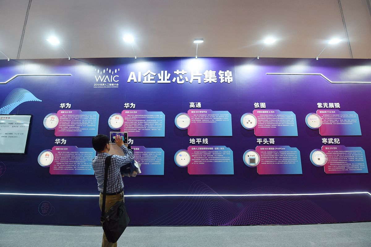 创业成就展感悟：勇气、创新与社会责任