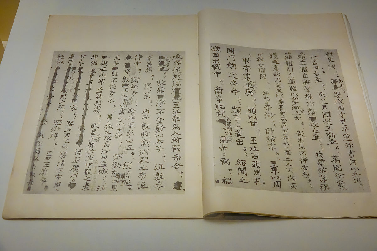 深度揭秘《盛世危言》作者郑观应：生平经历与社会影响