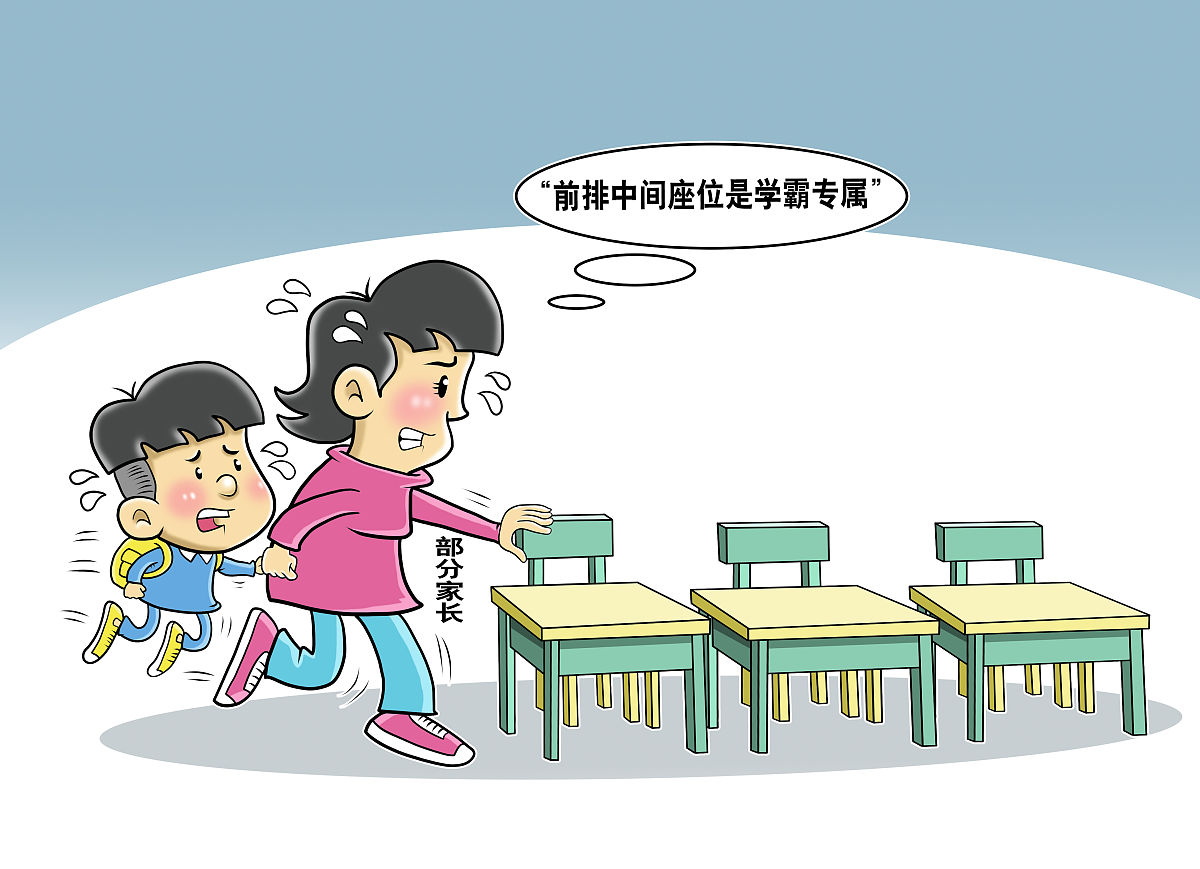 小学生亲社会行为培养探究：影响因素和有效途径