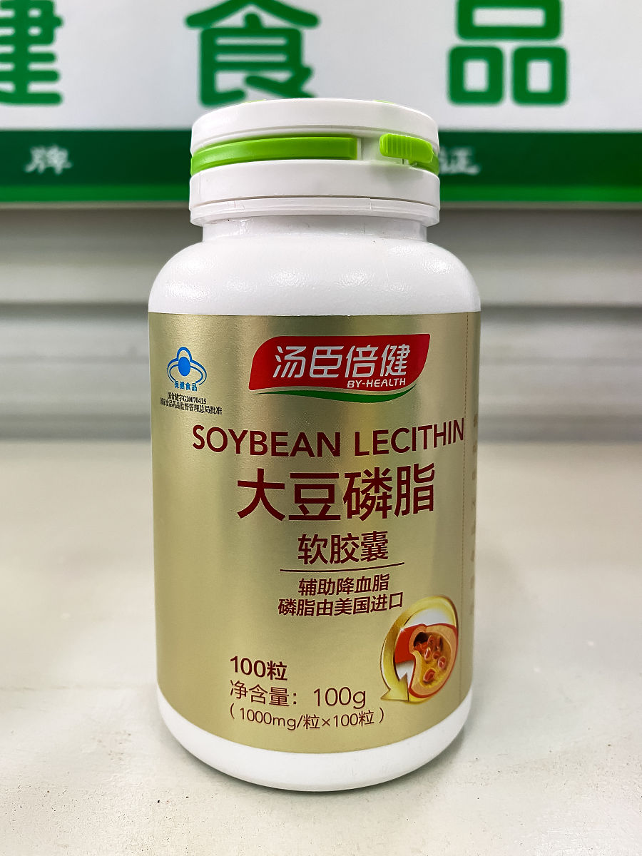 汤臣倍健的钙维生素D维生素K软胶囊采用的是液体钙软胶囊温和且易吸收每颗胶囊的钙含量高达2500mg每天吃两粒即可满足推荐的钙摄入量。汤臣倍健钙DK还富含维生素D3和K2其中维生素D3能促进钙在肠道内的消化使钙摄入吸收提升20~40而维生素K2能帮助钙元素吸收到骨内还能维持骨代谢平衡阻止了骨钙的流失。补钙就要补含有K2的钙汤臣倍健钙DK采用的液体钙＋D3＋K2三效协力才是更科学高效的补钙配方还有蓝帽