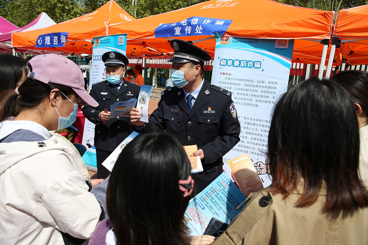 社区反诈宣传调研报告：国家反诈中心APP及反诈知识认知现状