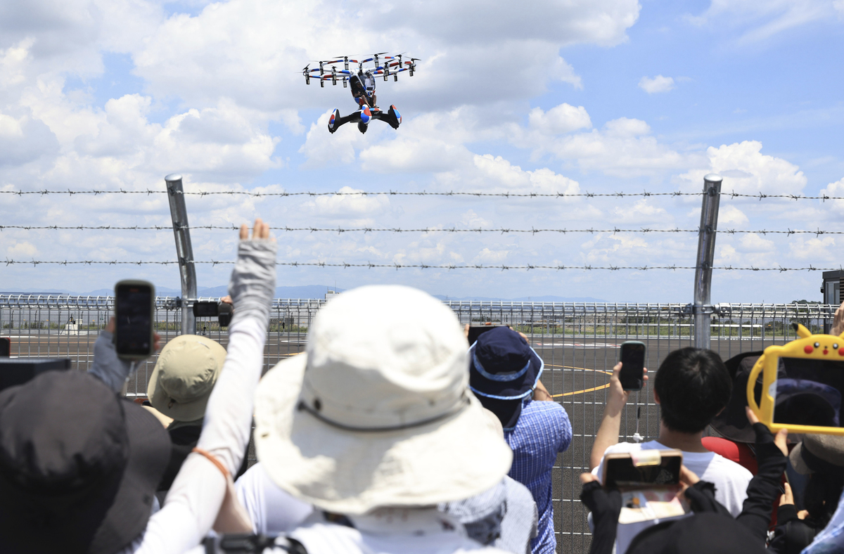 无人机飞行安全：定义、航摄安全作业要求和空域管理作用