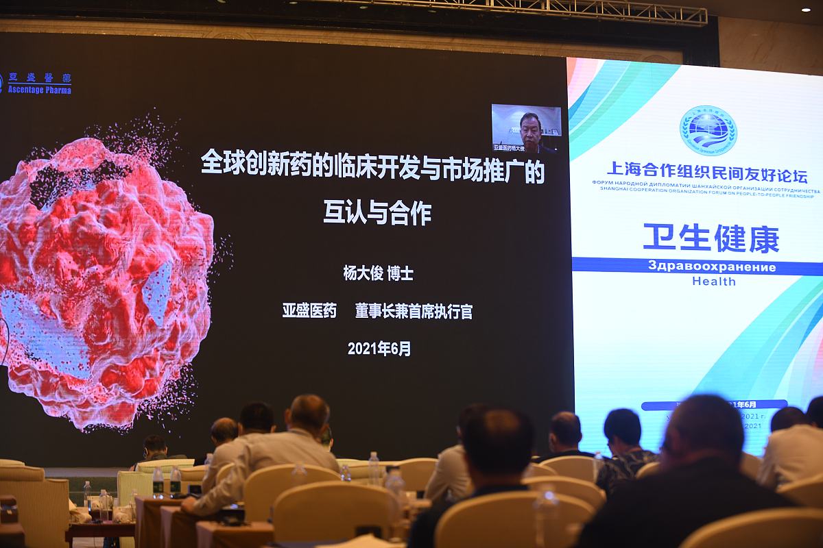 重庆市医药卫生学校2019招生简章 - 培养医药卫生领域专业人才