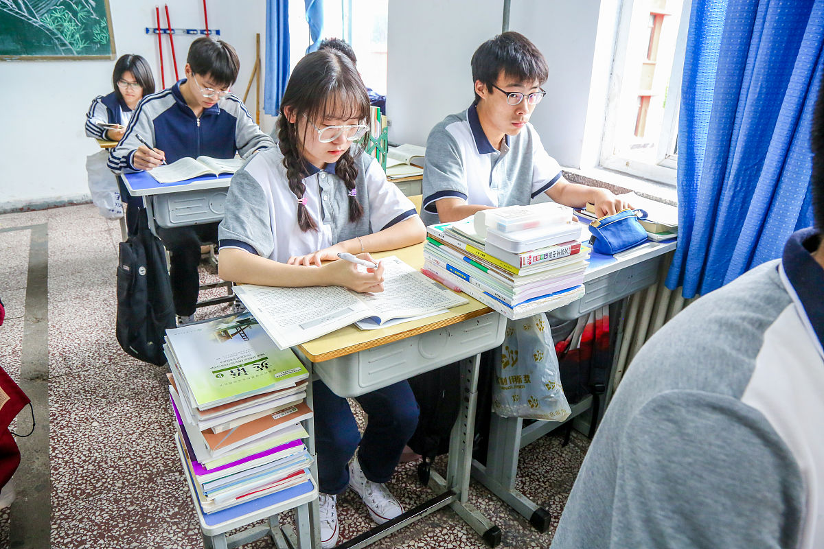 贵阳乌当中学2021年招生简章 - 报名时间、考试内容、录取流程
