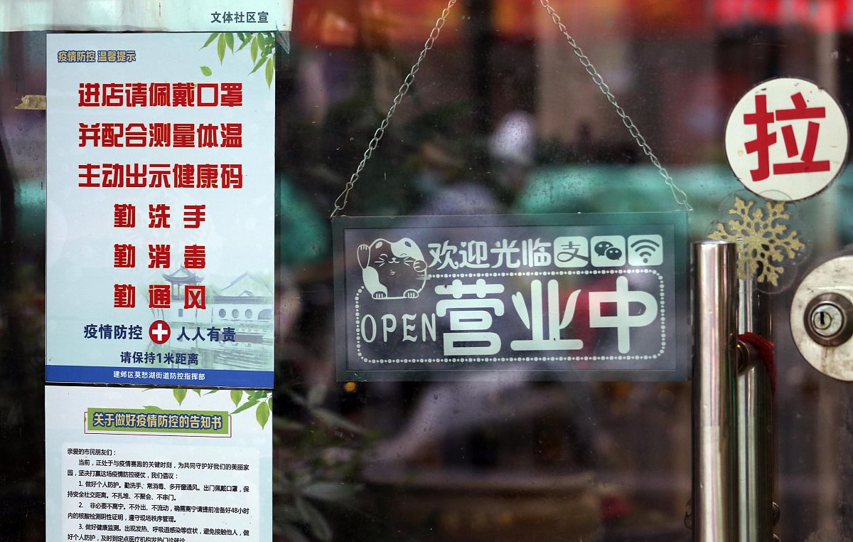 隔壁起火周边什么时候可以营业回答+拓展