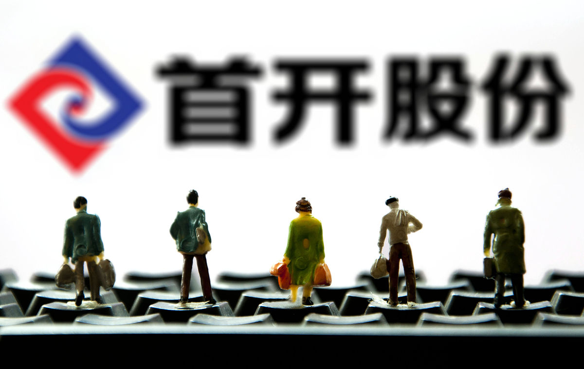 商业配图:首开股份 首开集团