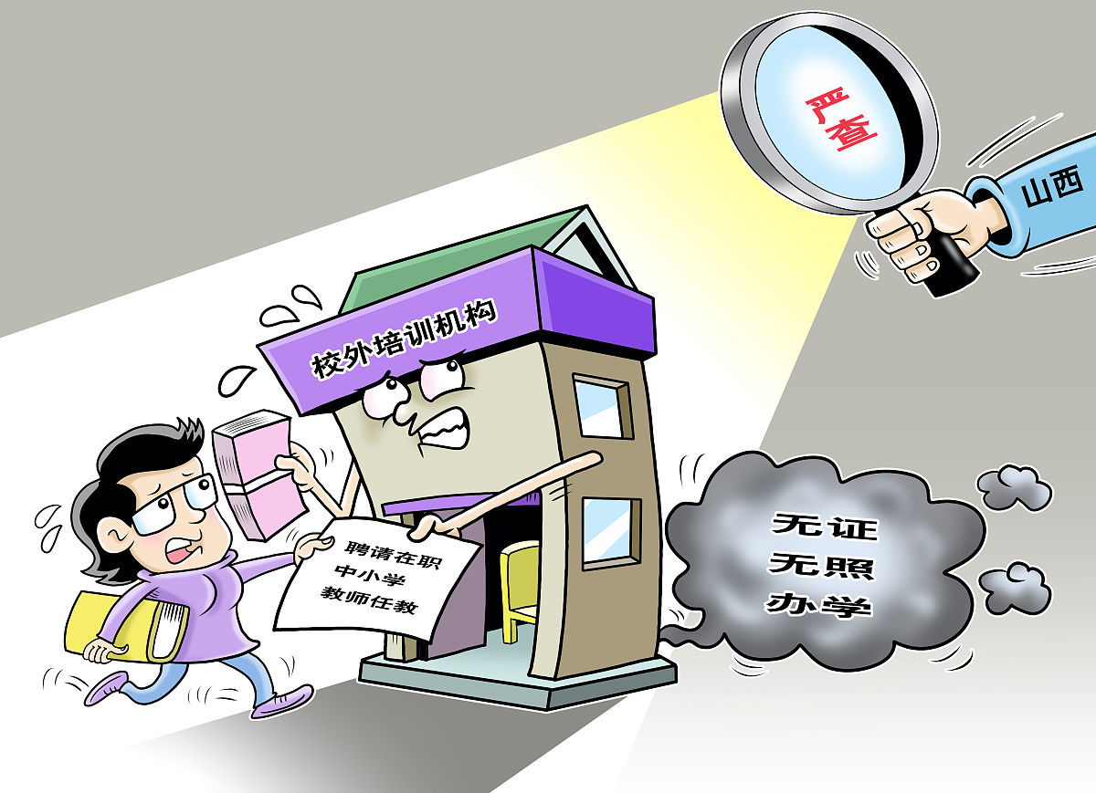 发现黑产或灰产不举报会怎样?法律责任解析 发现黑产或灰产不举报会怎样?法律责任解析