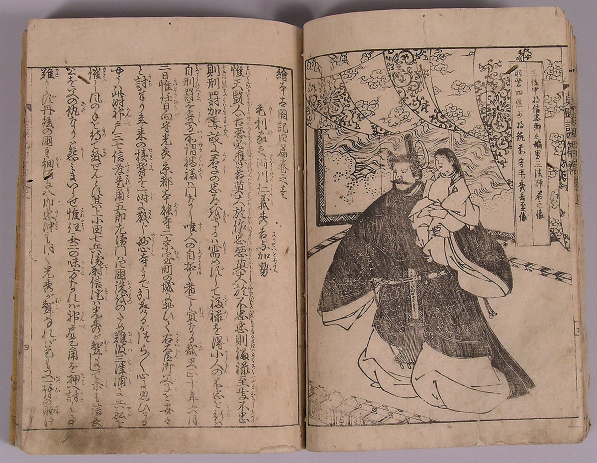 苍兰诀是谁写的