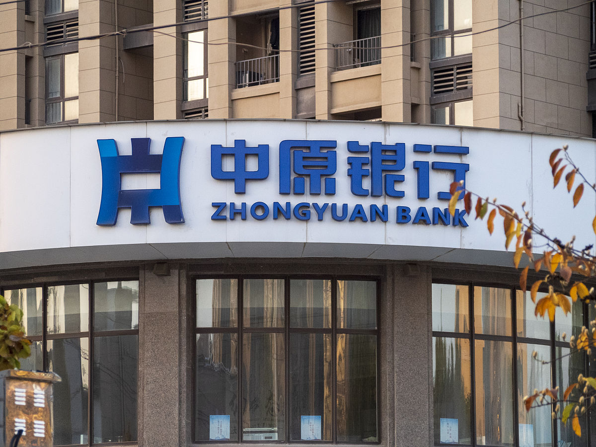 商业配图:中原银行