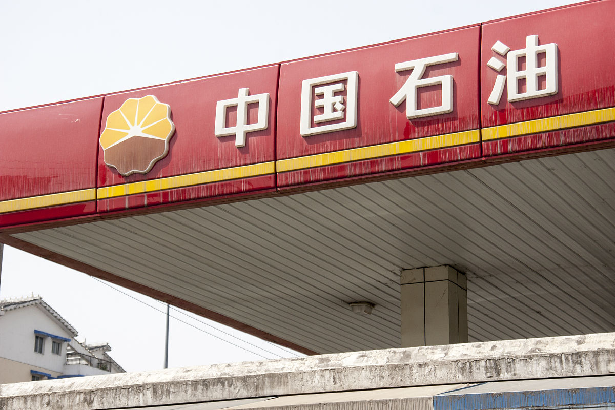 油价或迎来"三连涨"相关资料配图 2018年9月30日24时,新一轮成品油调