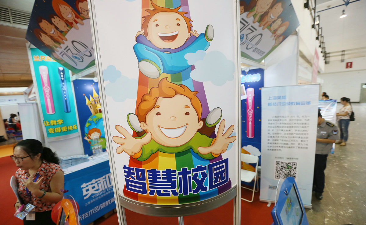 儿童心理健康海报主题与内容：培养乐观、自信、独立等关键能力