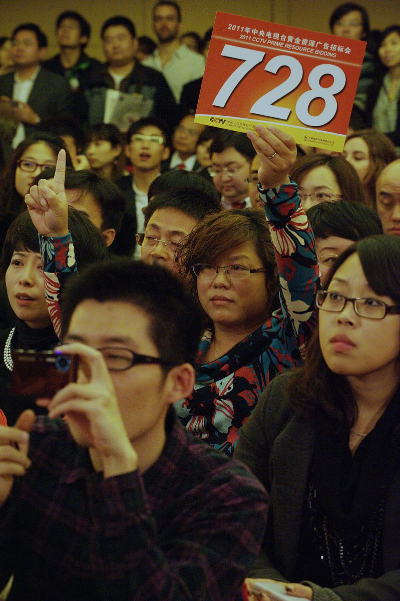 2010年11月8日,央视2011年黄金资源广告招标会在北京梅地亚中心举行.+