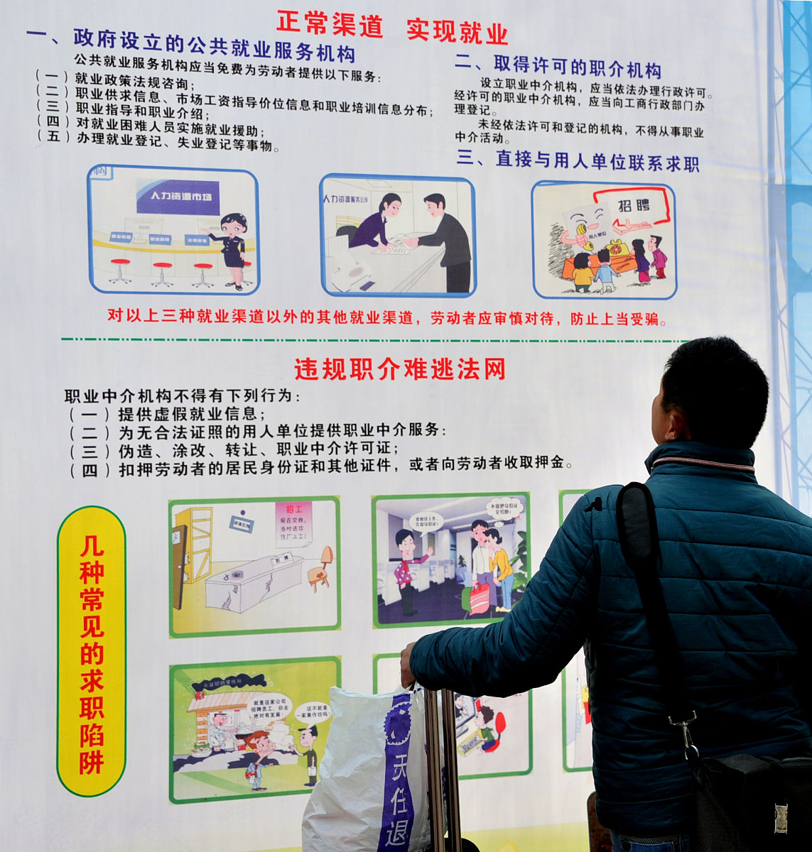 反邪教知识：如何识别和抵制邪教？