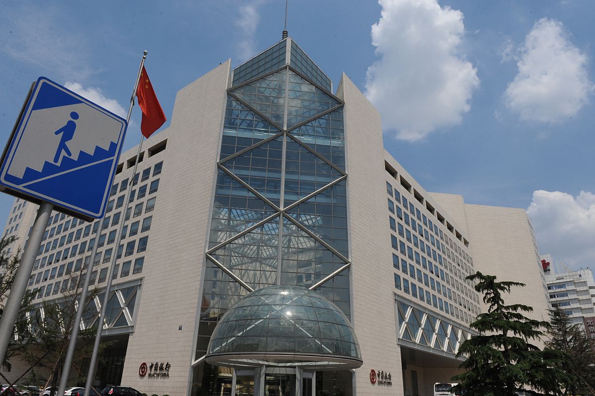 国民银行：中国领先的金融机构 - National Bank