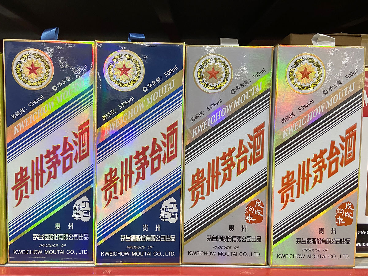 22瓶茅台993人申购，中签率仅2.22%！