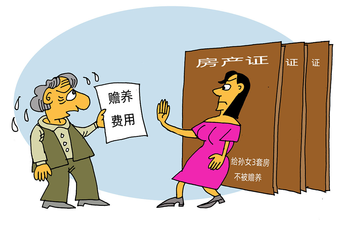 离婚财产分割原则：照顾子女、女方和无过错方