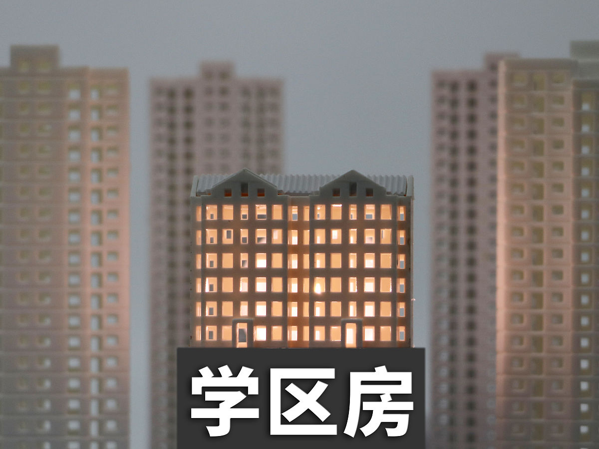 天外上镜是学区房吗