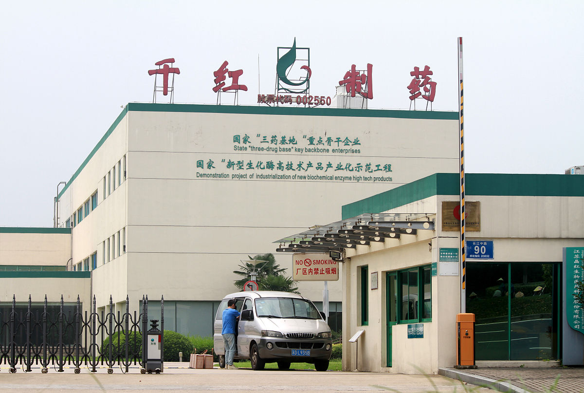 孝感职业技术学校专业设置：机械、电子信息、经济管理、医药、建筑工程等