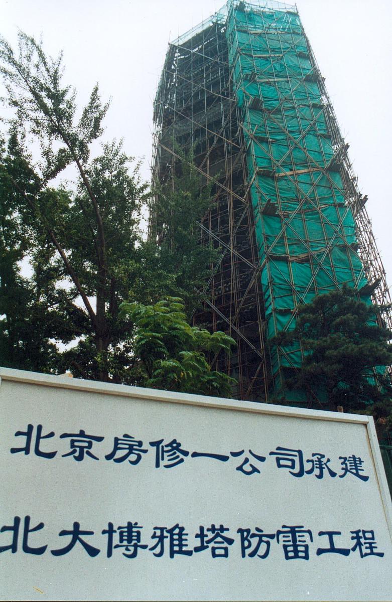 设备防雷如何做到小于4欧姆