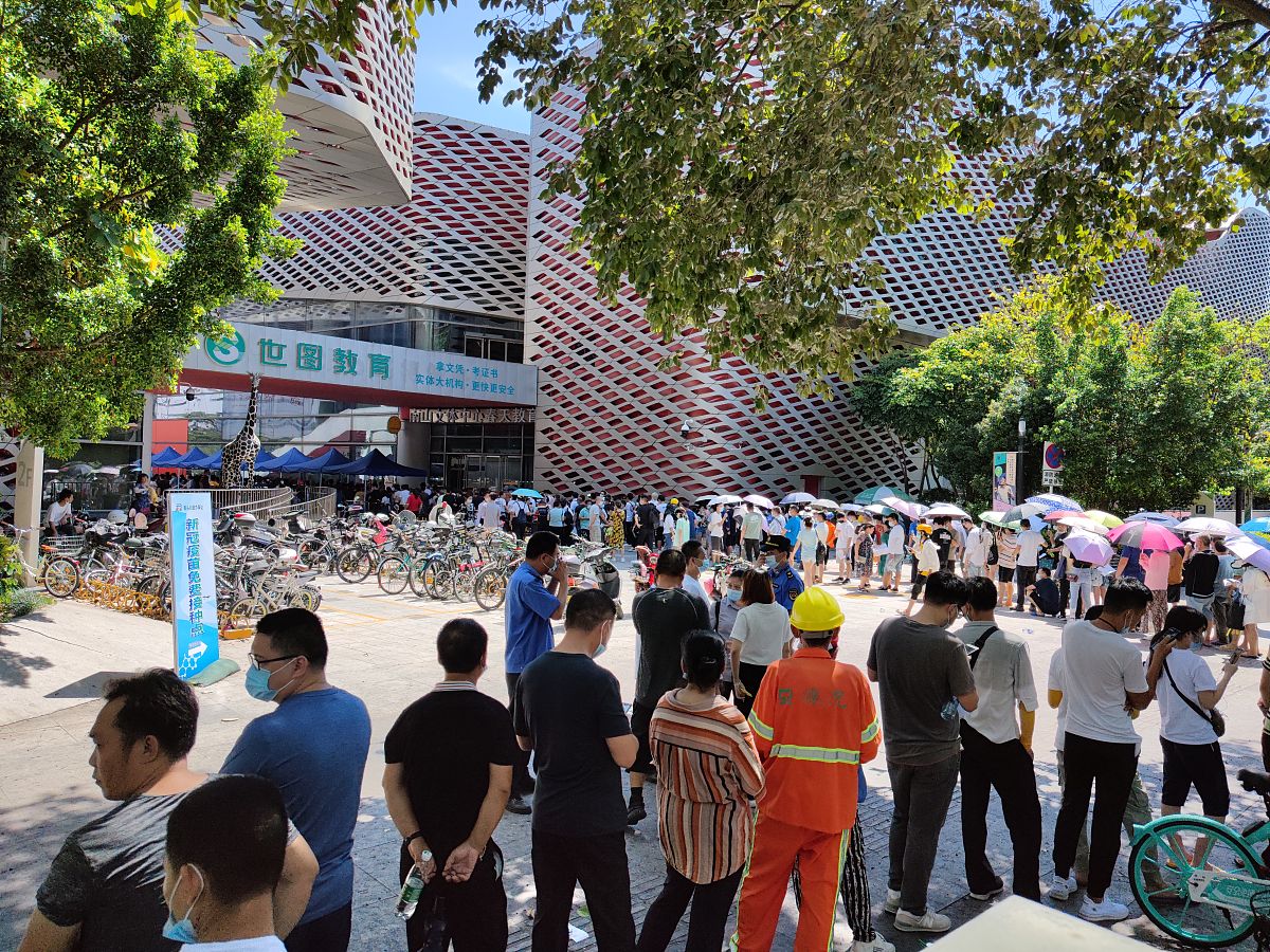 深圳师范大学西丽校区高考没考好还能读大学吗？