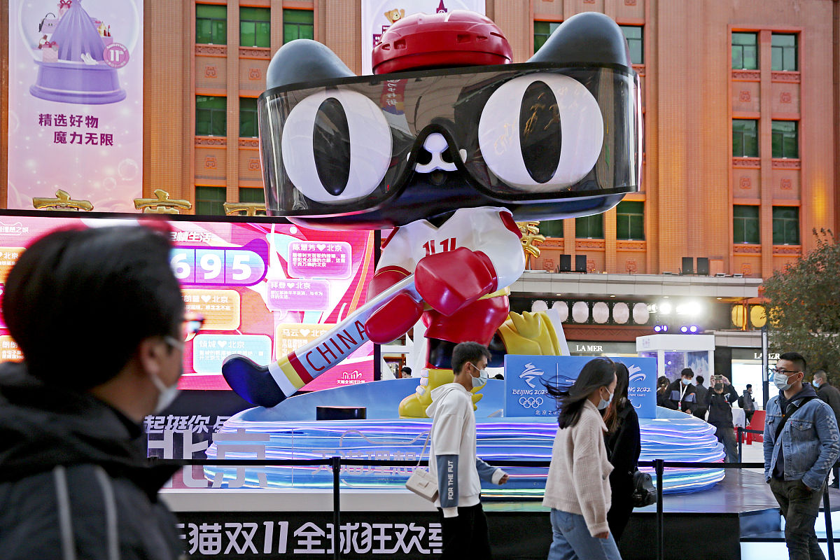 2020年11月7日,北京王府井大街,由天猫携手北京冬奥组委及冬残奥组委