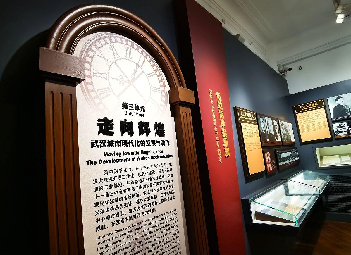 2022年1月4日,武汉,市民在江汉关博物馆观看《江汉朝宗——武汉城市现