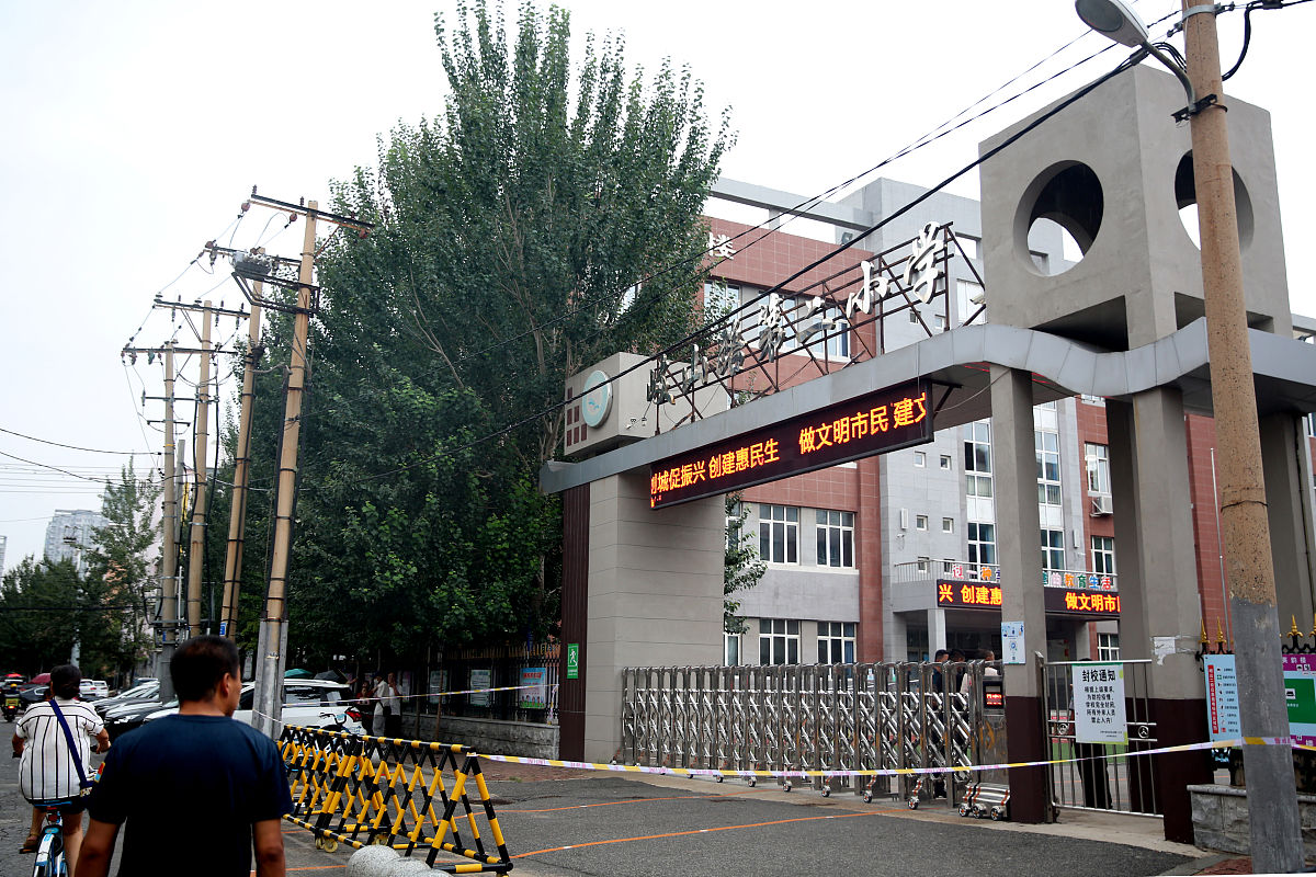 西安第四联合职业中学学前教育专业怎么样