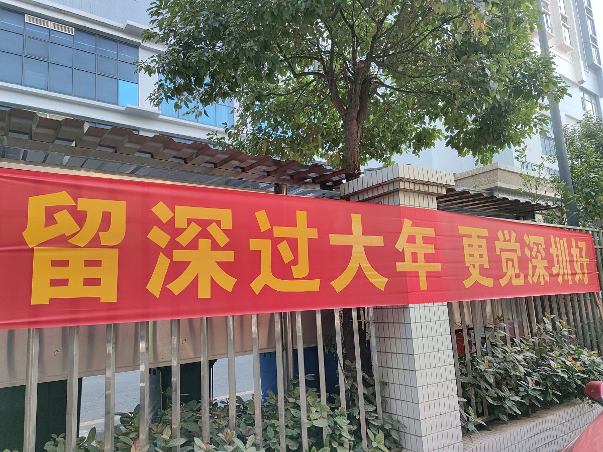 公司 搬迁动员会 口号