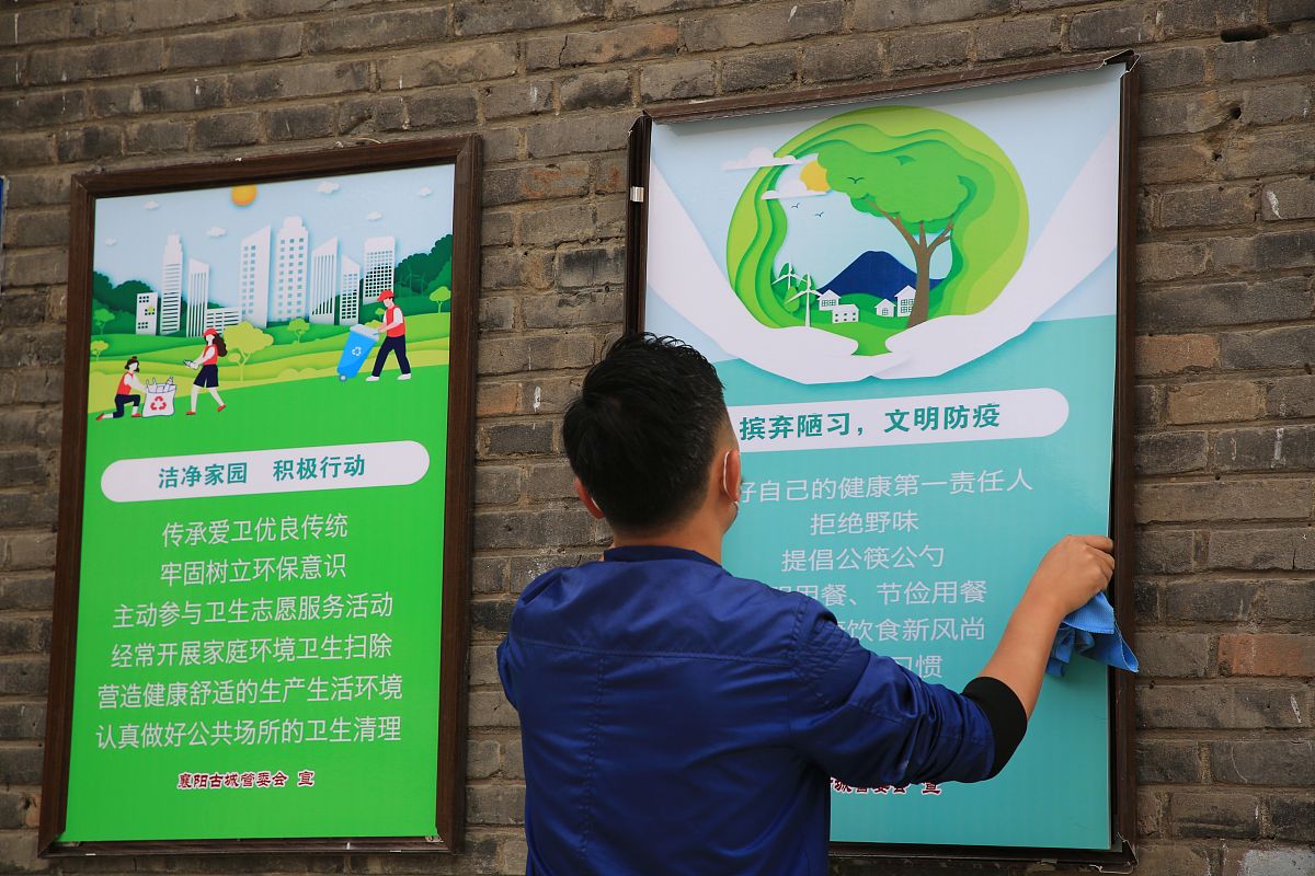 爱国卫生运动活动方案